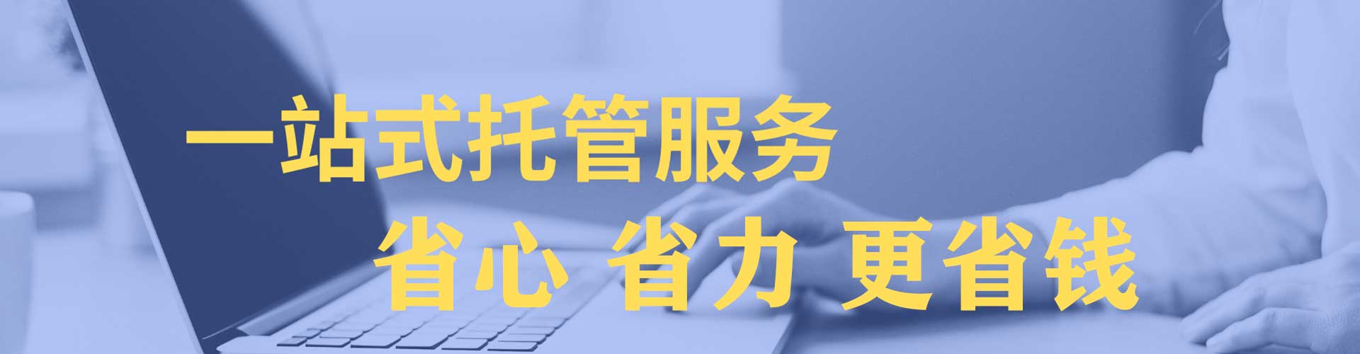 石冈百度搜索推广