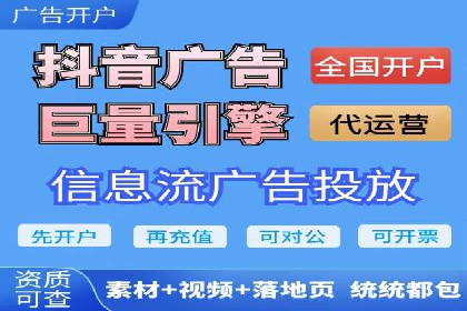 信息流开户成功案例：借鉴经验
