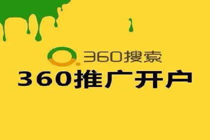 SEM服务托管实战案例：提升品牌知名度