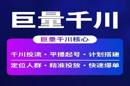 案例解析：SEM专员如何提升效果